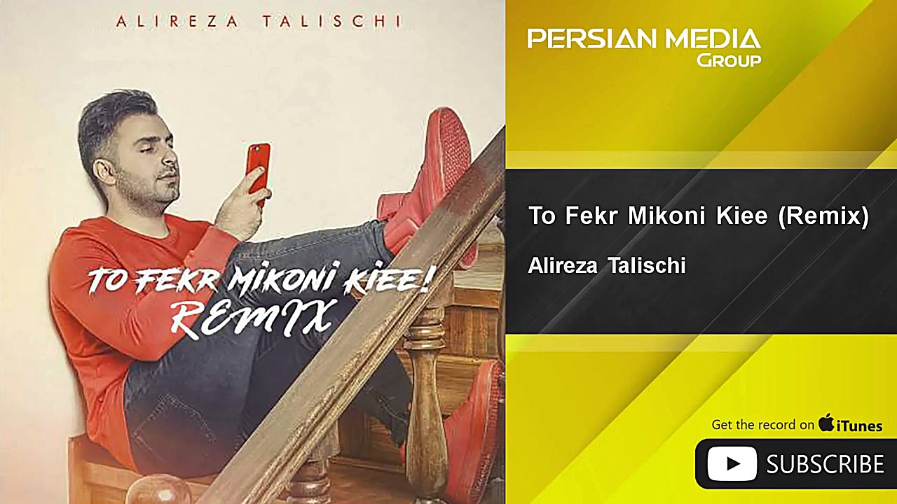آهنگ علیرضا طلیسچی  تو فکر میک...