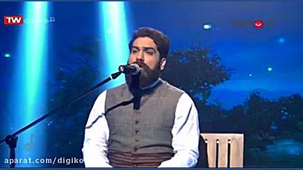 آهنگ علی زند وکیلی  لالایی