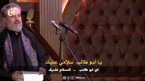 نوحه یا ابوطالب (رحلت حضرت ابو...