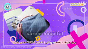 آیا رابطه ی جنسی برای خانم های...