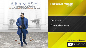 آهنگ جدید احسان خواجه امیری  آ...