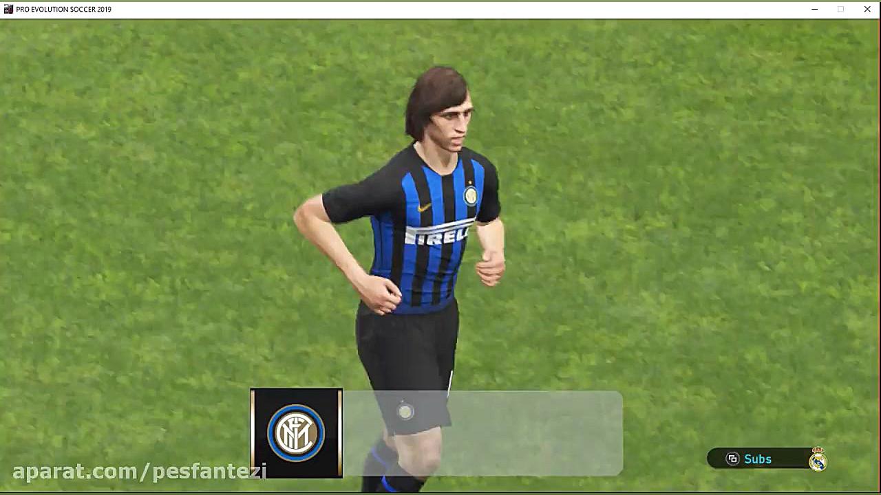 سوپر لیگ فصل بهار رئال و اینتر