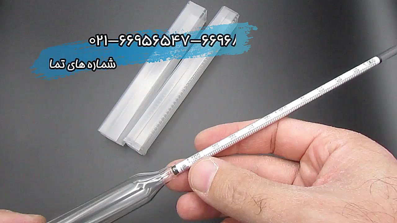 شیرینی سنج مایعات  چگالی سنج ۱...