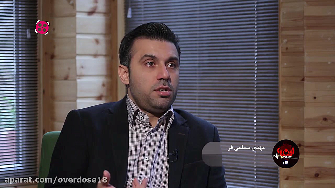 روانشناس| شخصیت بارانوئید ( شک...