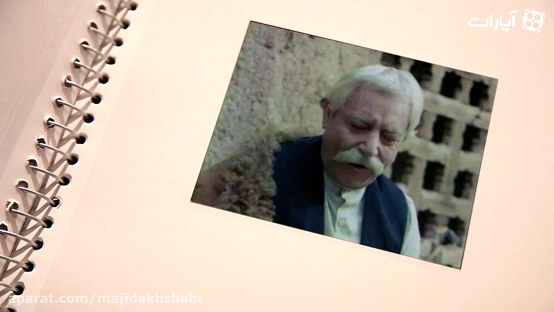 کلیپ تلافی با حضور استاد جمشید...