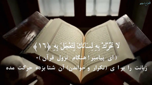 زیبا ترین تلاوت عبدالباسط در ج...