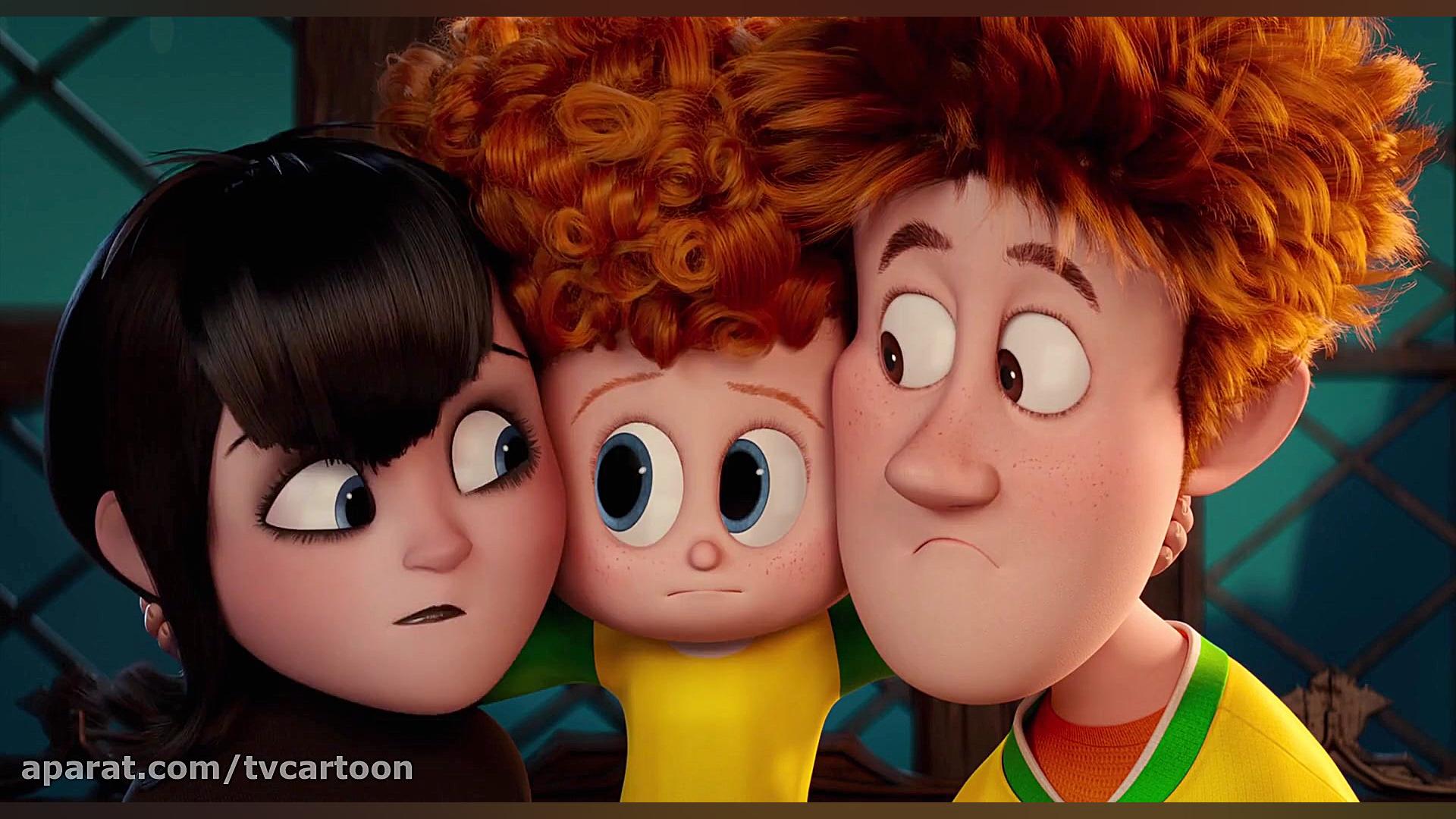 دوبله فارسی انیمیشن هتل ترانسی...