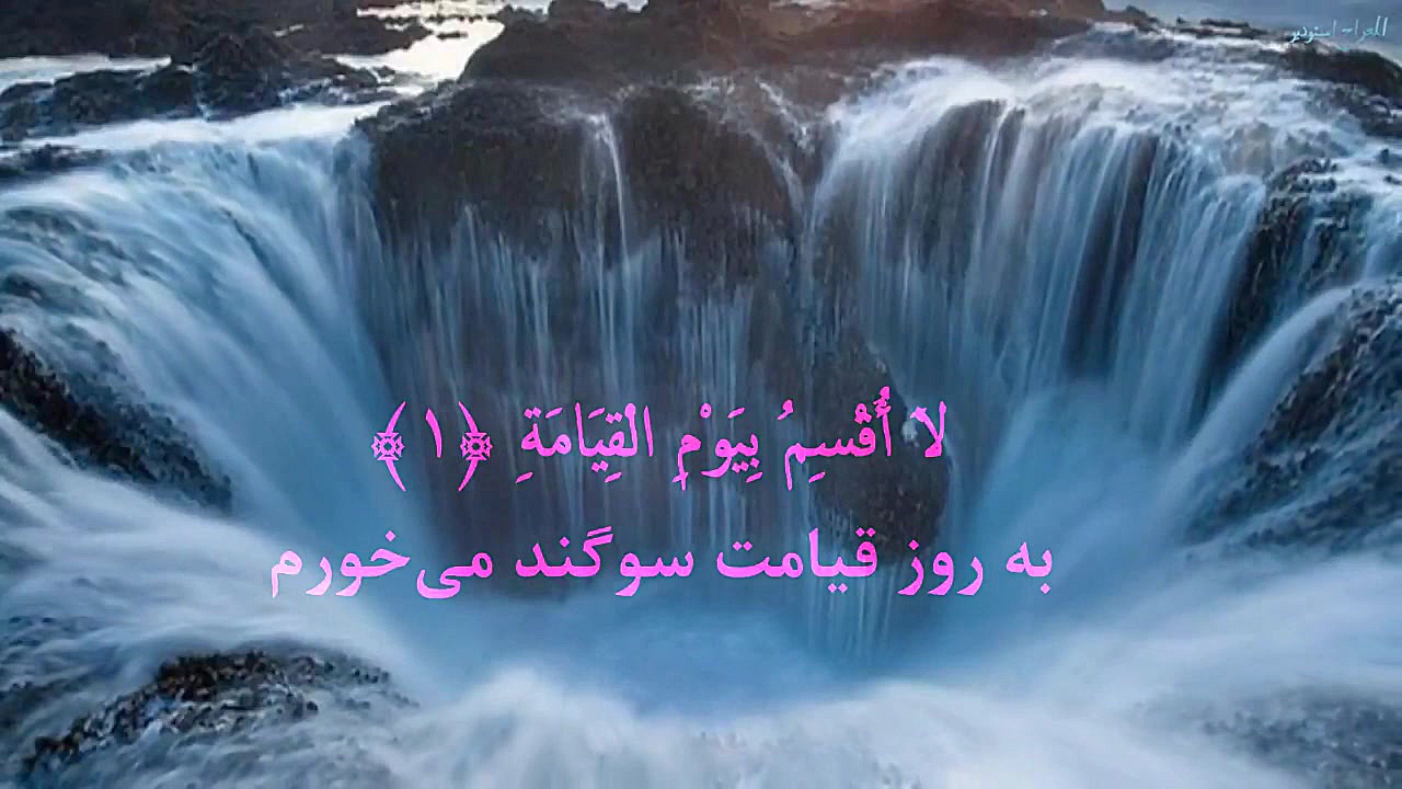 زیباترین تلاوت عبدالباسط در جه...