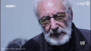 مصاحبه با استاد جمشید مشایخی د...