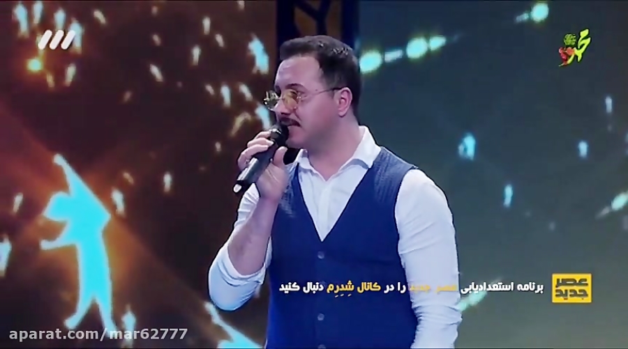 تقلید صدای مختار و یوزارسیف در...