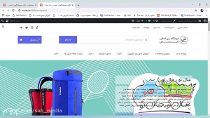 معرفی و بررسی قالب فروشگاهی شم...
