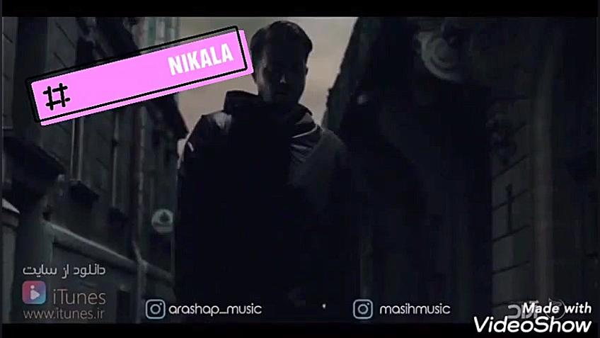 آلبوم رسمی مسیح و آرشap