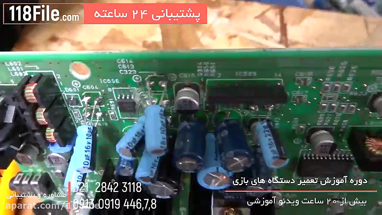 آموزش تعمیر کنسول بازی XBOX و...