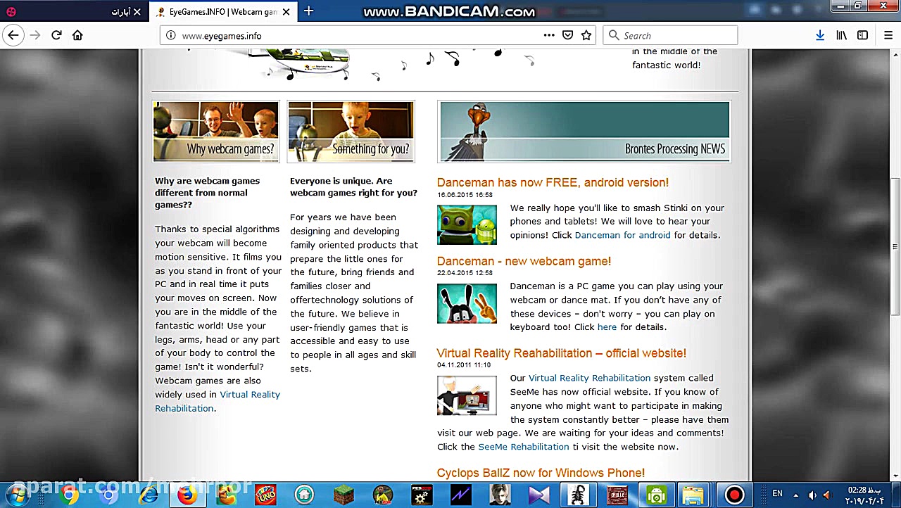 سایت دانلود بازی وبکمی