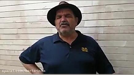 کیانوش گرامی از مردم عذرخواهی...