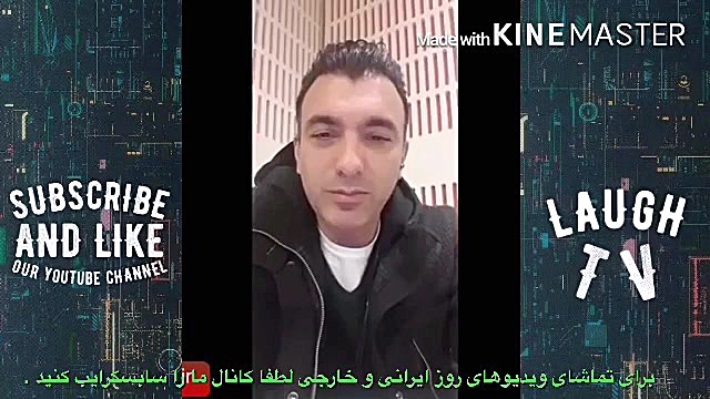 صحبتهای سینا ولی الله درباره ی...