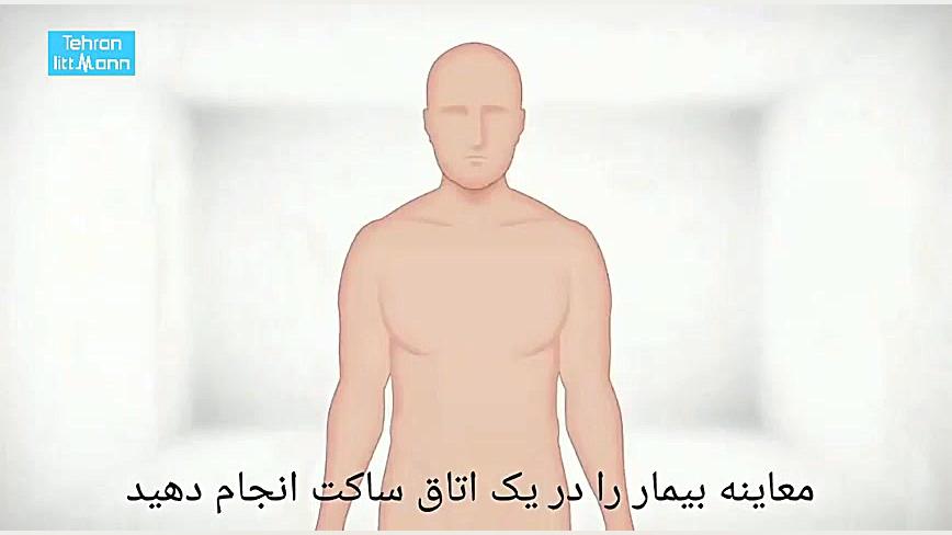 استفاده از گوشی پزشکی لیتمن بر...