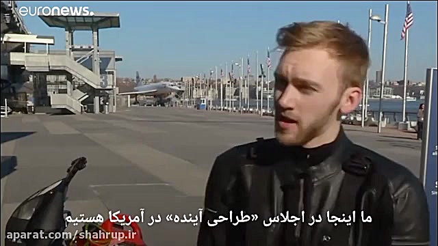 رونمایی از لباس پرواز  مجله ای...