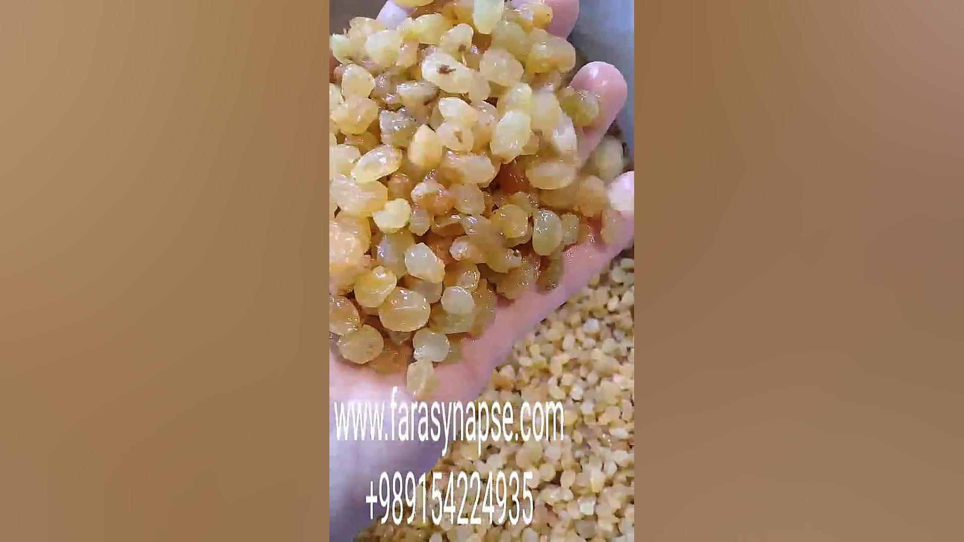 کشمش سوپر گلدن پلویی اعلا