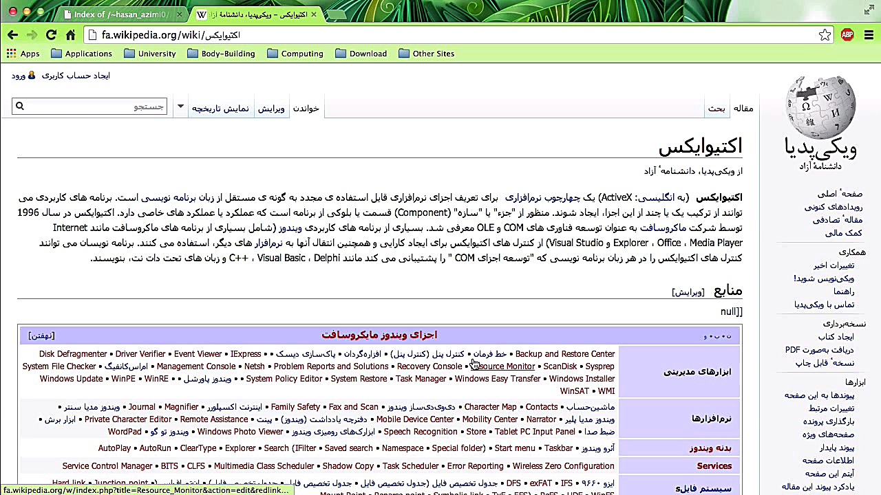 ۵ سازگاری با مرورگرهای عقب افت...