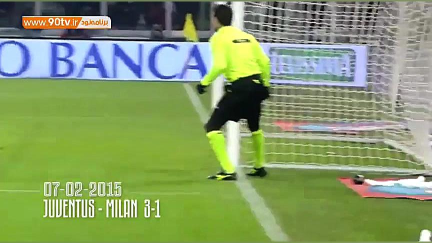 همه گلهای یوونتوس به میلان در...