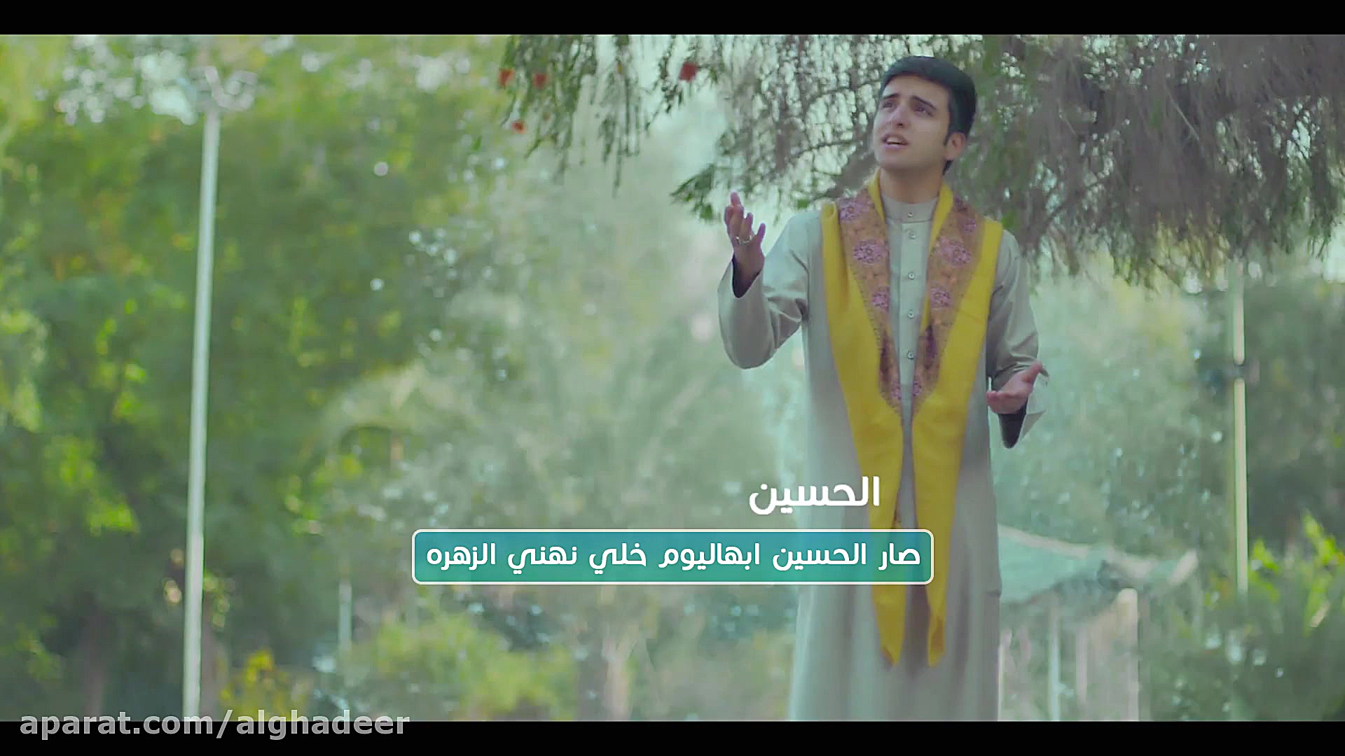 فیدیو كلیب اهل الكرم | الرادود...