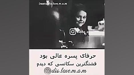 موزیک ویدیو عاشقانه غمگین