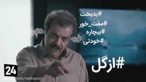 فیلم ایرانی جدید رحمان ۱۴۰۰ با...