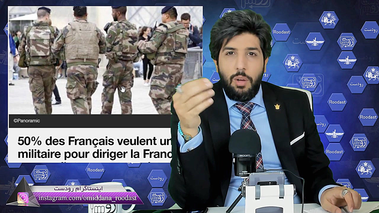 مردم فرانسه به دنبال رئیس جمهو...