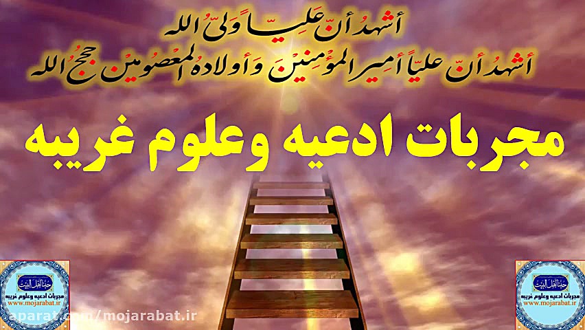 رویت اموات درخواب