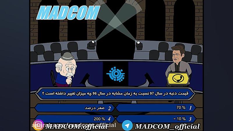 حضور سلطان گوز در مسابقه برنده...