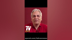 مهران مدیری جواب وزیر کشور را...