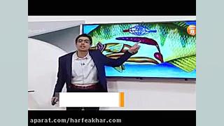 پروژه 6040 زیست شناسی حرف آخر...