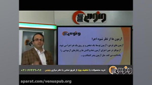 بهترین منبع برای کنکور کارشناس...