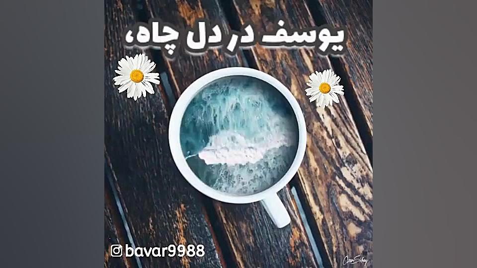 ایمان به خدا