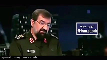 پاسخ سرلشکر محسن رضایی به کنای...