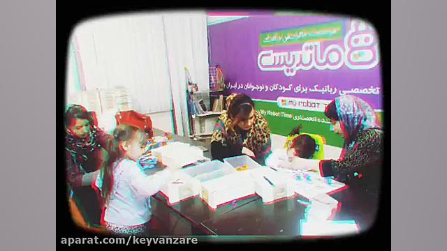 کارگاه مادر کودک در تبریز