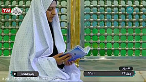 مستند باب المراد حضرت قاسم ابن...