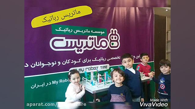 کارگاه مادر و کودک در تبریز