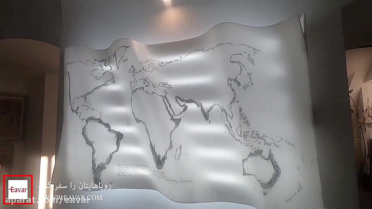 موزه روابط پایان یافته زاگرب |...