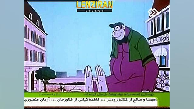 کارتون قدیمی