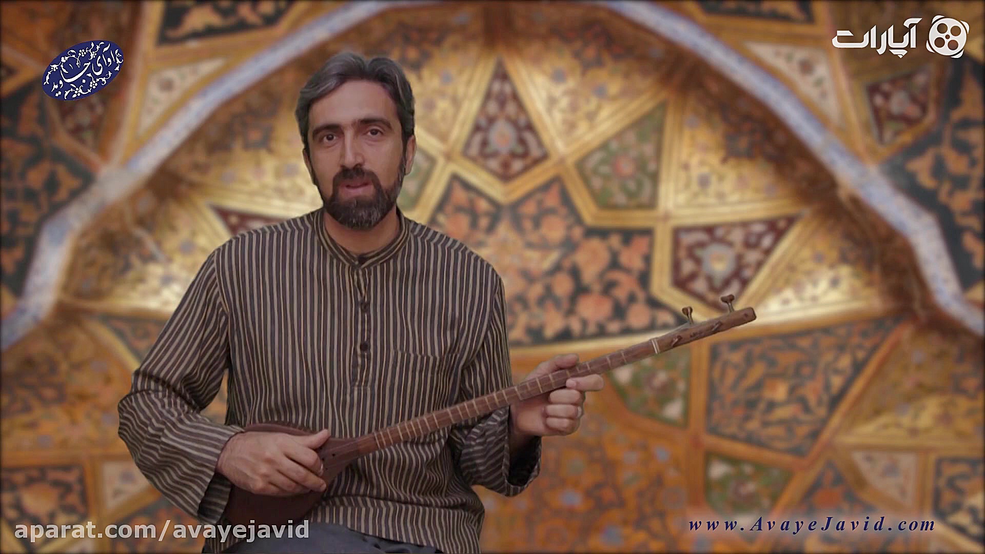 آوای جاوید (67)، آموزش آواز (2...