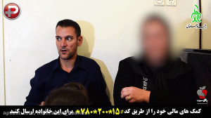 بگو سیب ماه چهره خلیلی