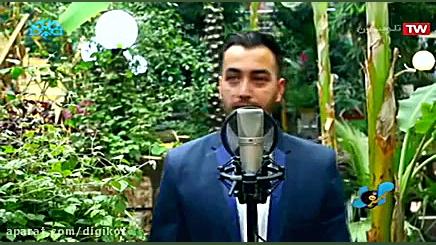 آهنگ سن جانیمسان با صدای امید...