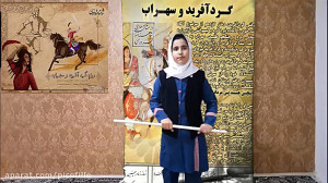 نقالی گردآفرید و سهراب