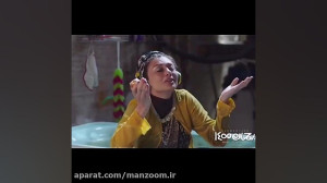 مزاحم ناموس من میشی؟  تیزر جدی...