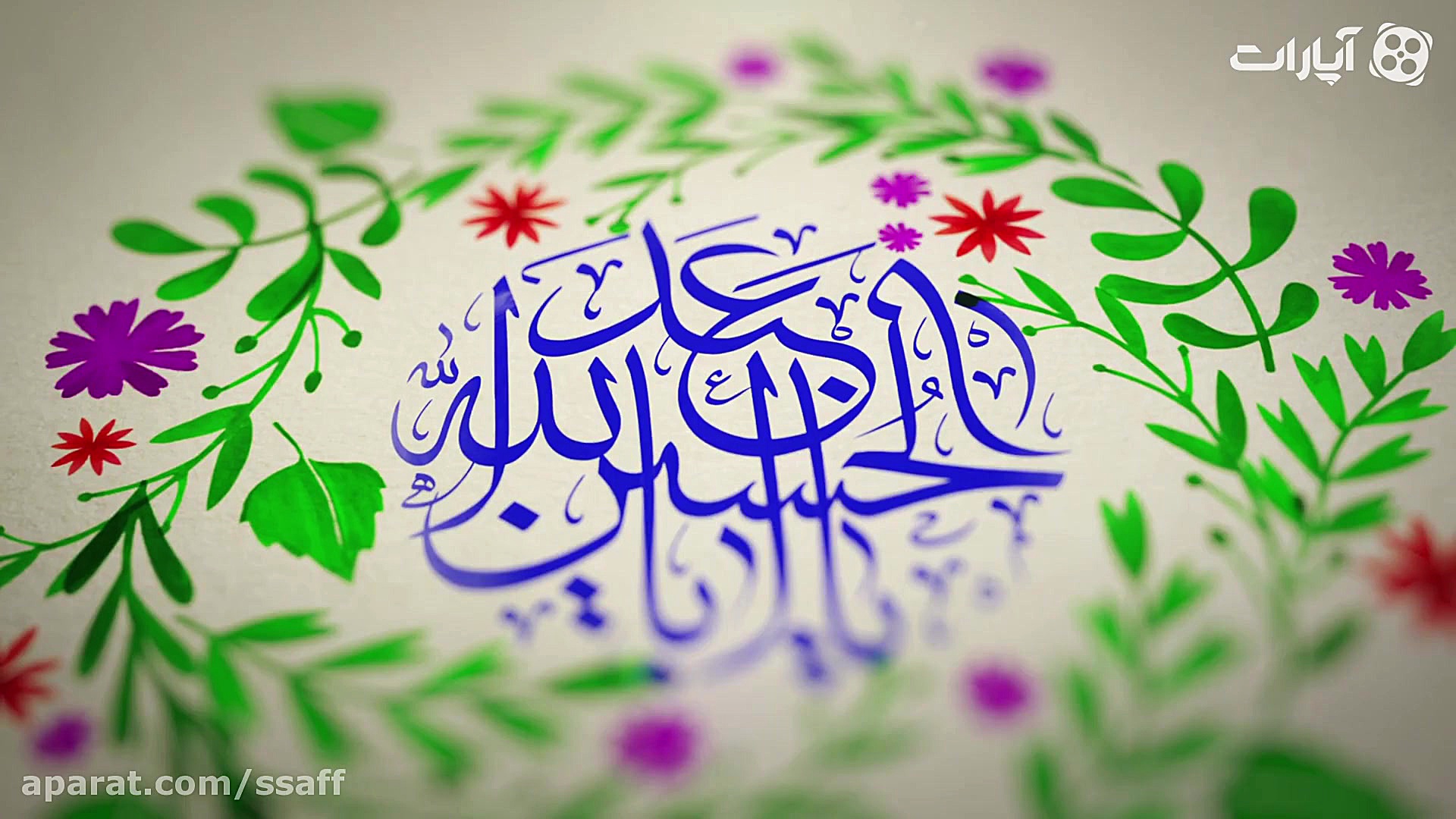 جرعه های معرفت | چگونه یکی از...