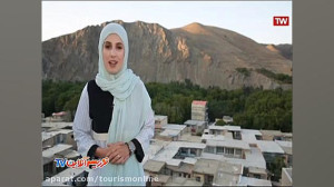 گرداب بن  روستای سر آقا سید (ا...
