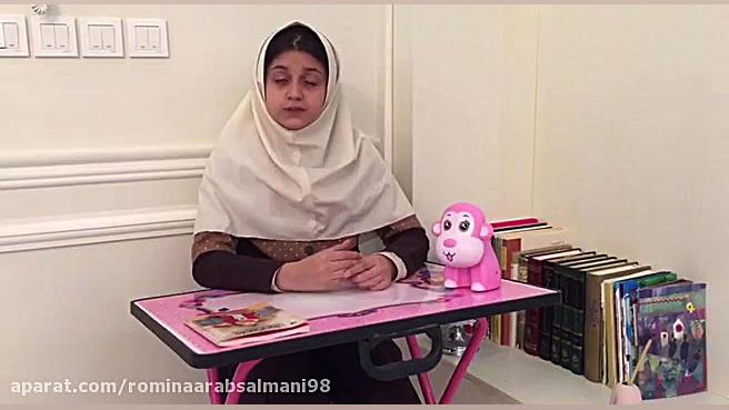 پادشاه کوتوله و چهل دردسر بزرگ