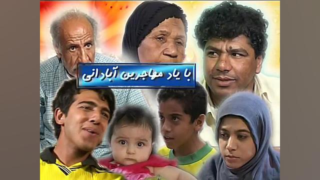 سریال شهر خوبان  قسمت 3  سرقت...